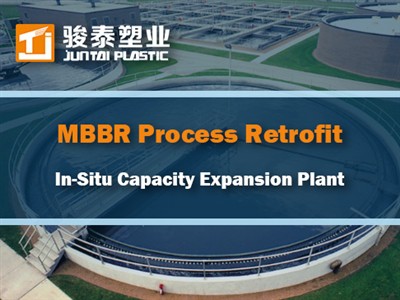 Analiza rekonstrukcije MBBR procesa za in{0}}in{0}}proširenje kapaciteta u ju...